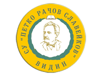 СУ Петко Рачов Славейков